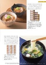 阪急ギフトセレクショングルメOGコース